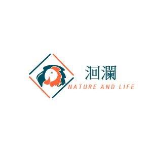 洄瀾鳥園